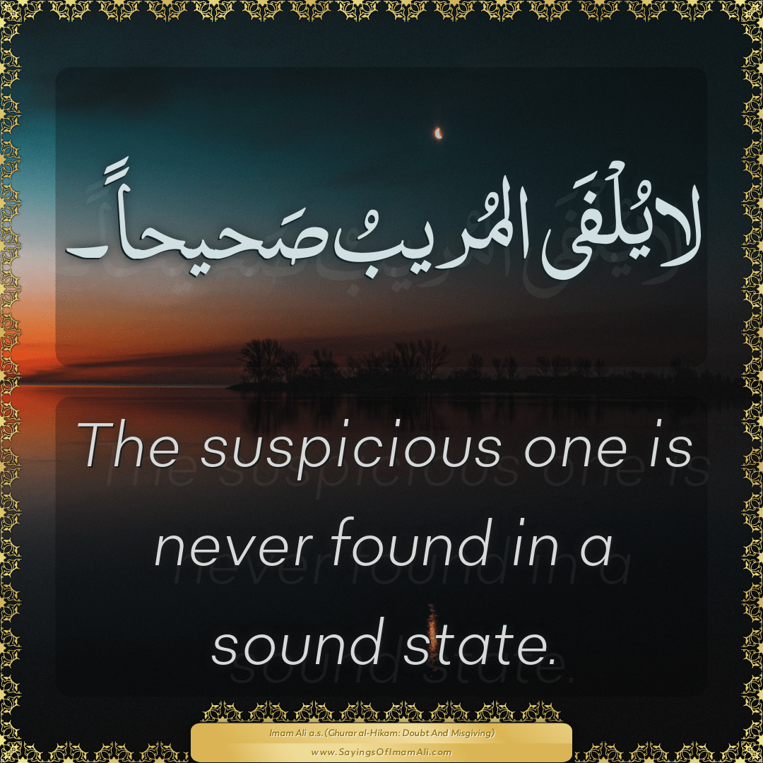 The suspicious one is never found in a sound state.